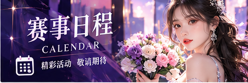 编辑更新公告主题视觉