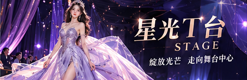 焦点速递主题视觉